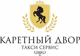 Karetny Dvor-克拉斯诺亚尔斯克的舒适出租车